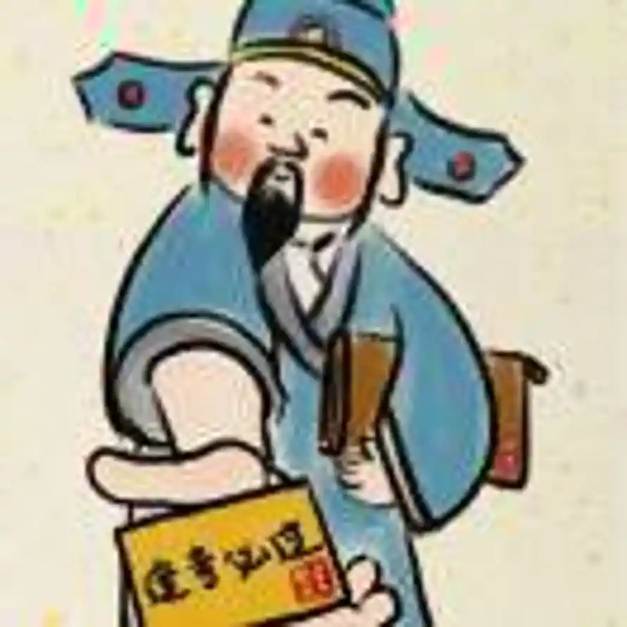 改天的头像
