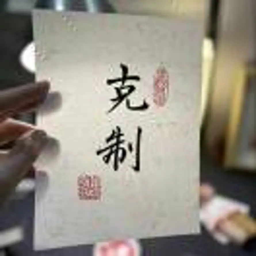 能请我吃辣条么？的头像