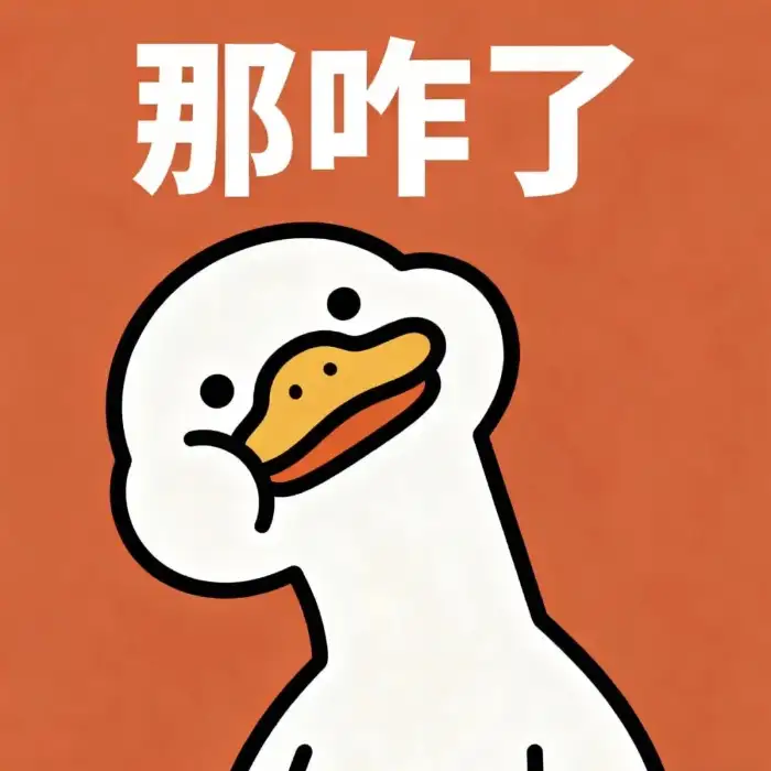 小小的头像