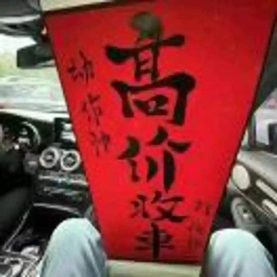 CC永恒精品二手车🚘19558687888的头像