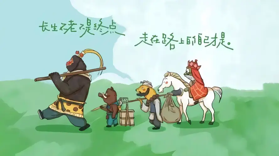 4k卡通壁纸-取经路壁纸和唐僧-创意插画免费下载「哲风壁纸」