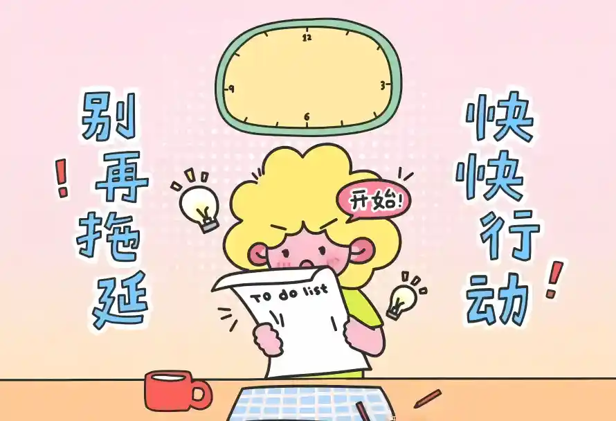 4k书桌壁纸 - 励志 - 文字 - 时钟「哲风壁纸」