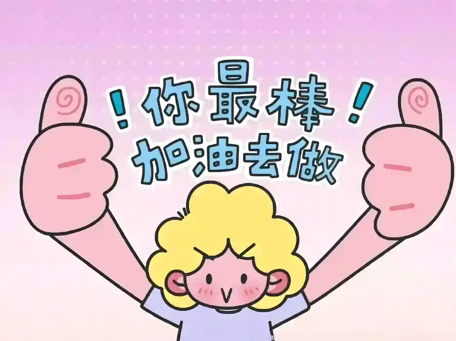 4k加油壁纸 - 励志 - 卡通 - 女孩「哲风壁纸」