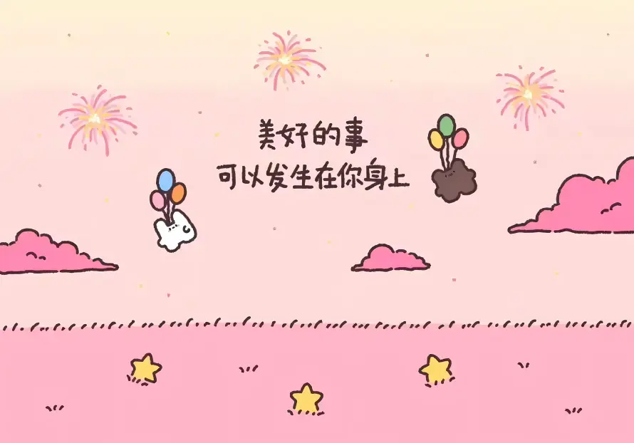 4k云朵壁纸 - 手绘 - 文字 - 星星「哲风壁纸」