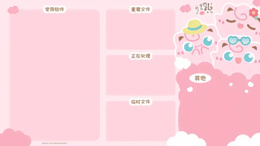 4k卡通壁纸 - 可爱 - 小猪 - 清爽「哲风壁纸」