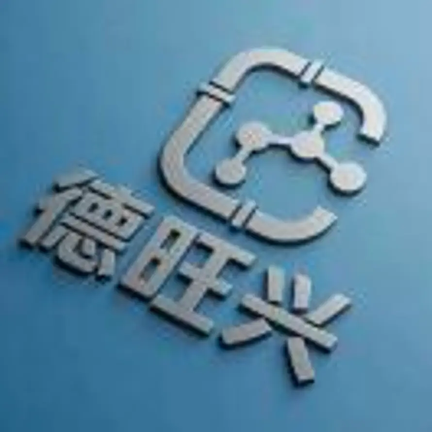 德旺兴化工-15069010000的头像