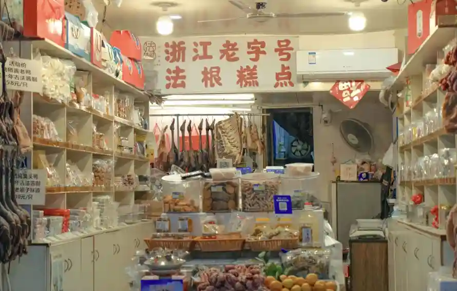 4k糕点铺子壁纸 - 市井烟火气 - 热门壁纸 - wallpaper「哲风壁纸」