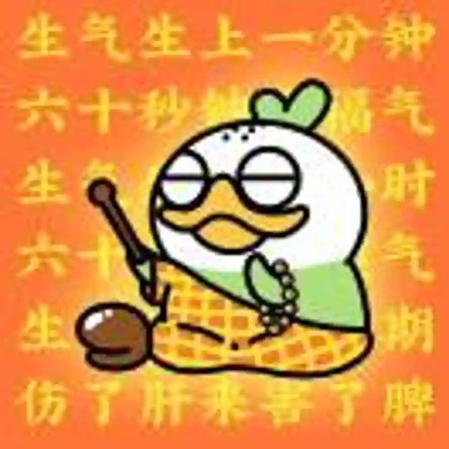 牛莲榴奶的头像