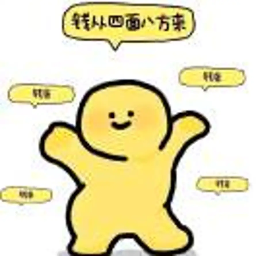 别人_的头像