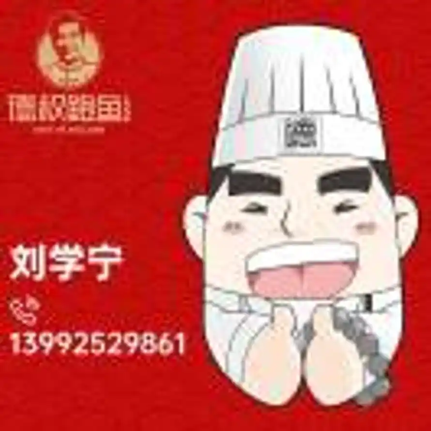 德叔鲍鱼&佛跳墙刘学宁的头像