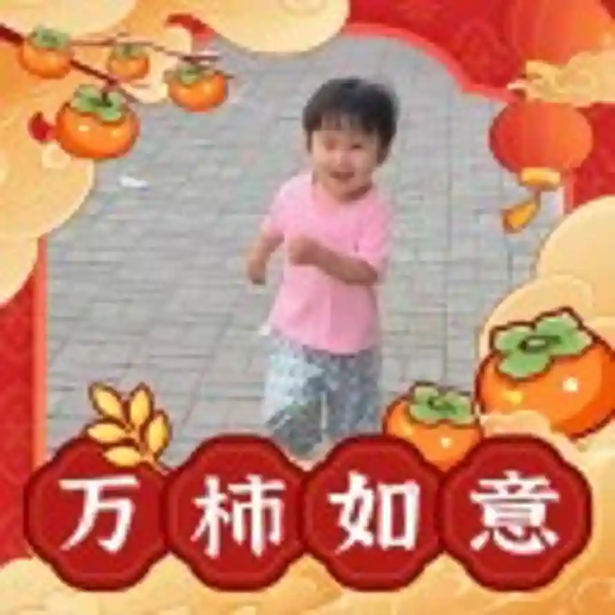 三夏四冬的头像