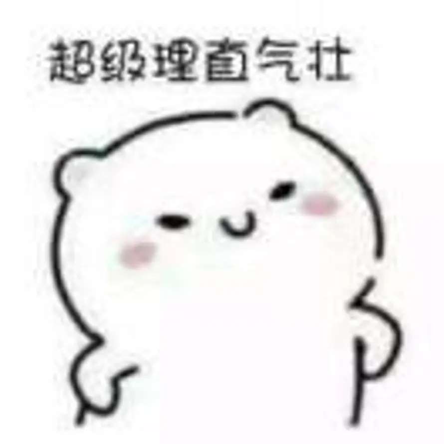 哼的头像