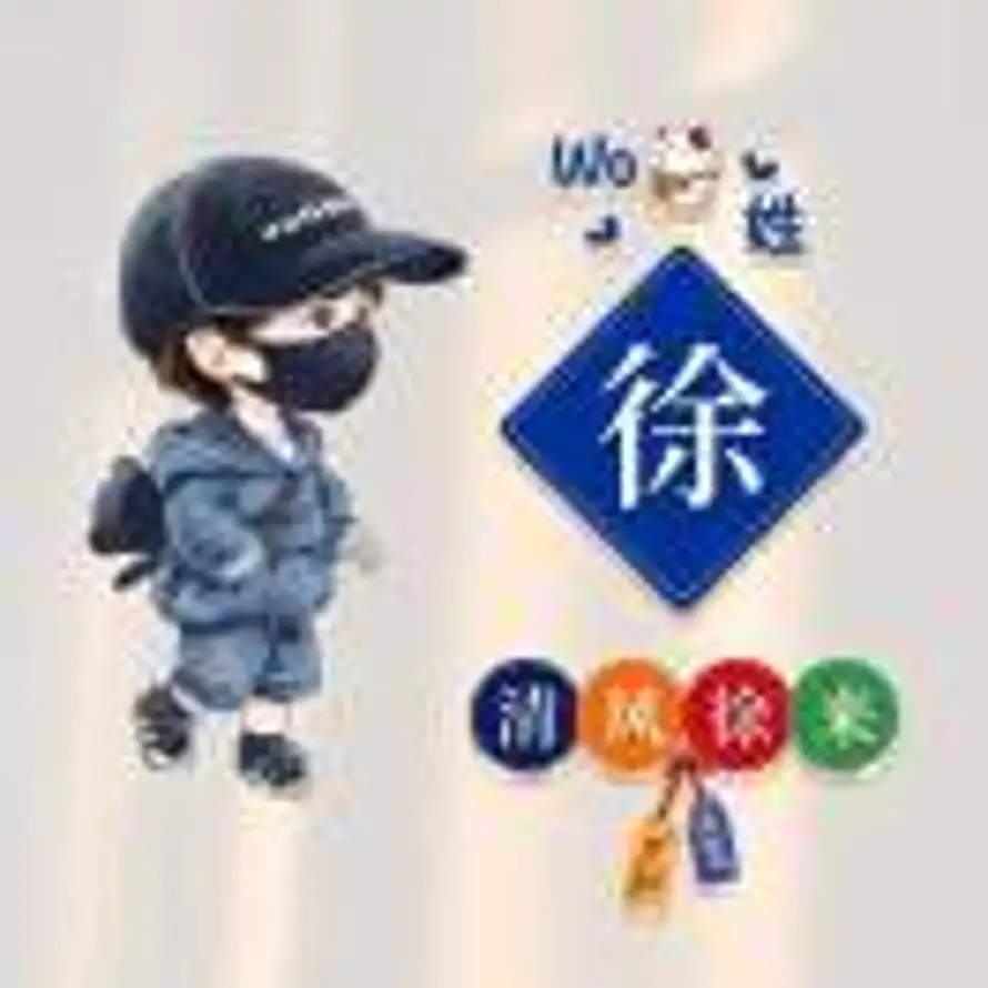大森林的头像