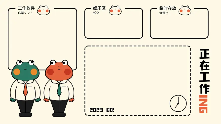 4k办公壁纸 - 卡通 - 可爱 - 时钟「哲风壁纸」