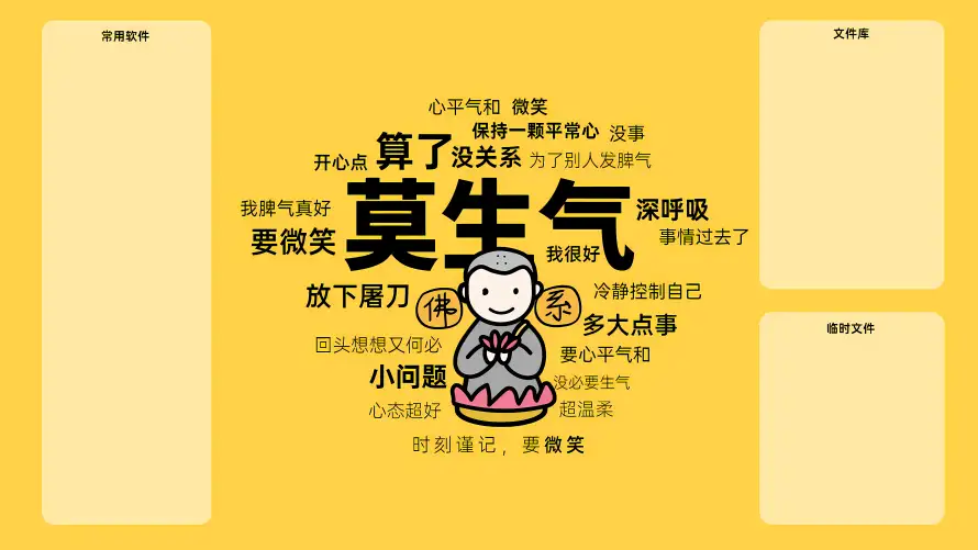 4k冷静壁纸 - 解压 - 静心 - 莫生气「哲风壁纸」