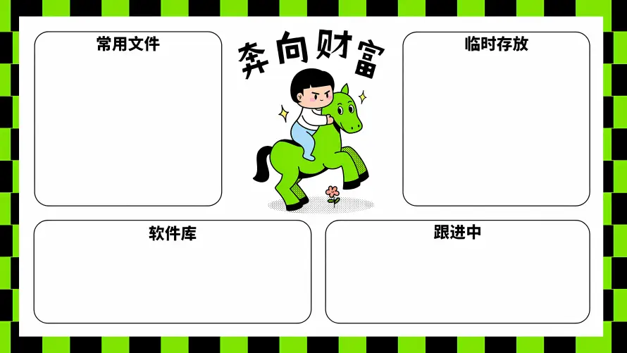 8k创意壁纸-跟进中壁纸和卡通-临时存放壁纸分享「哲风壁纸」