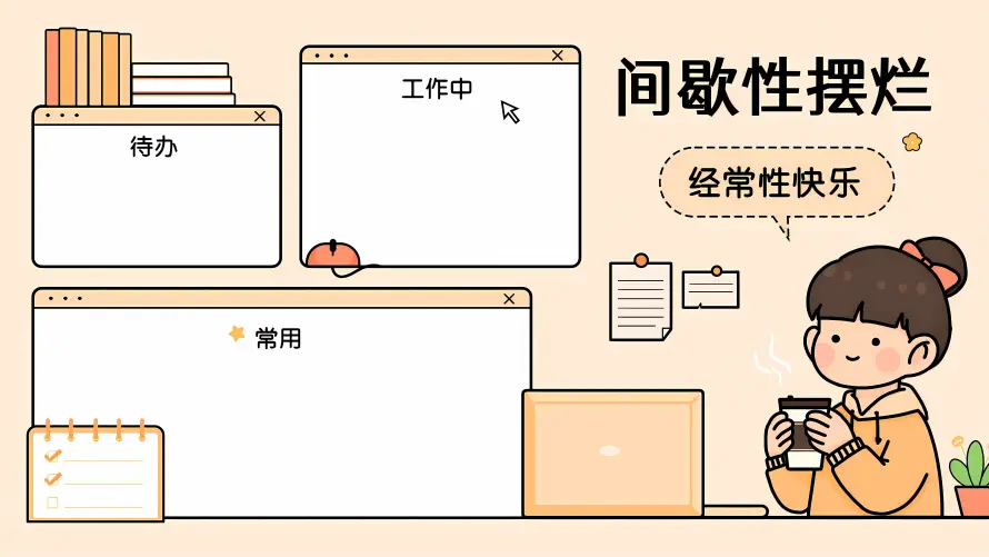 4k书桌壁纸 - 卡通 - 咖啡 - 女孩「哲风壁纸」