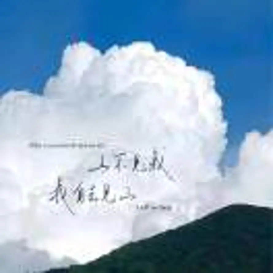 🍉吾(黄）万岁万万岁🎉的头像