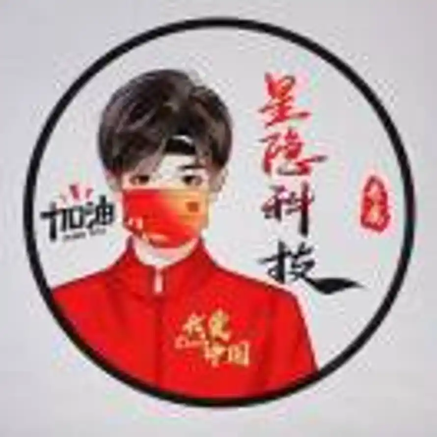 星隐科技阿财的头像