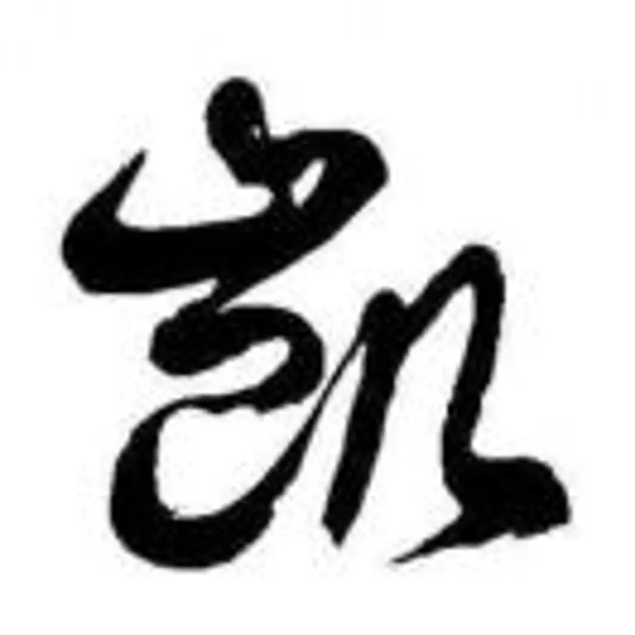 🇰的头像