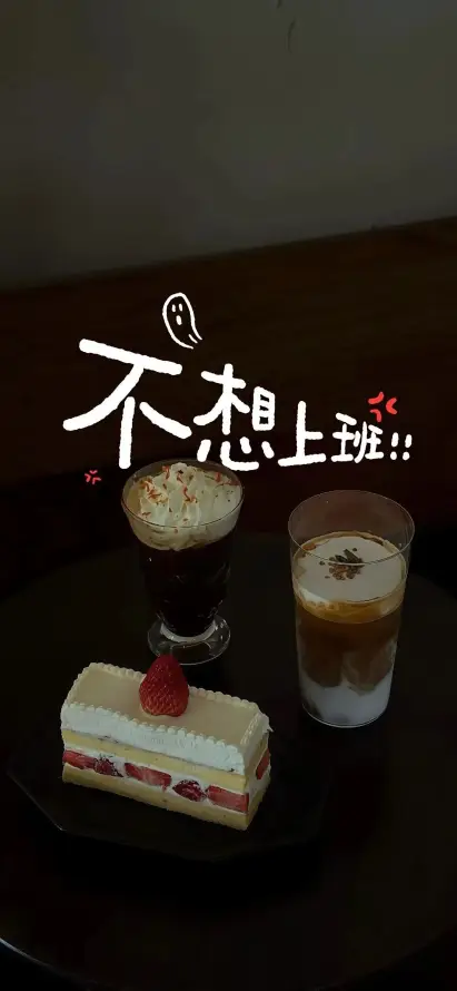4k咖啡壁纸 - 治愈 - 甜点 - 美食「哲风壁纸」