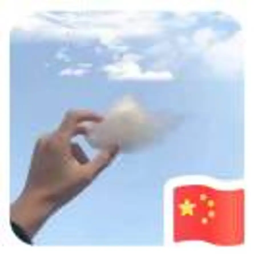 云轻星静的头像