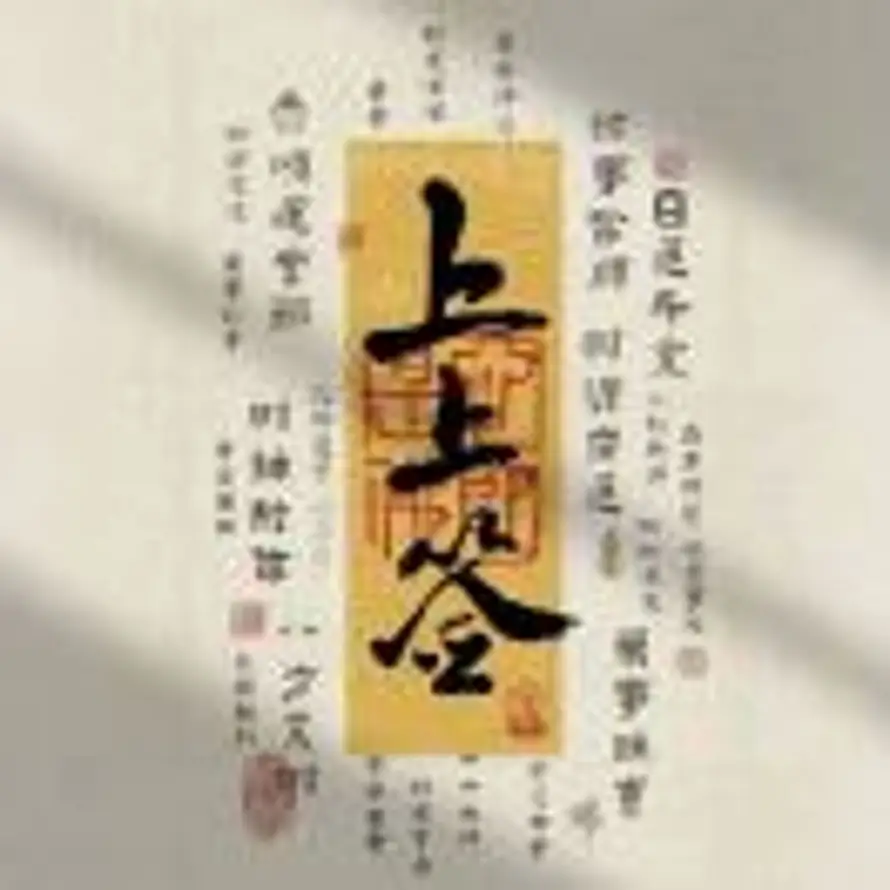 邓兵的头像