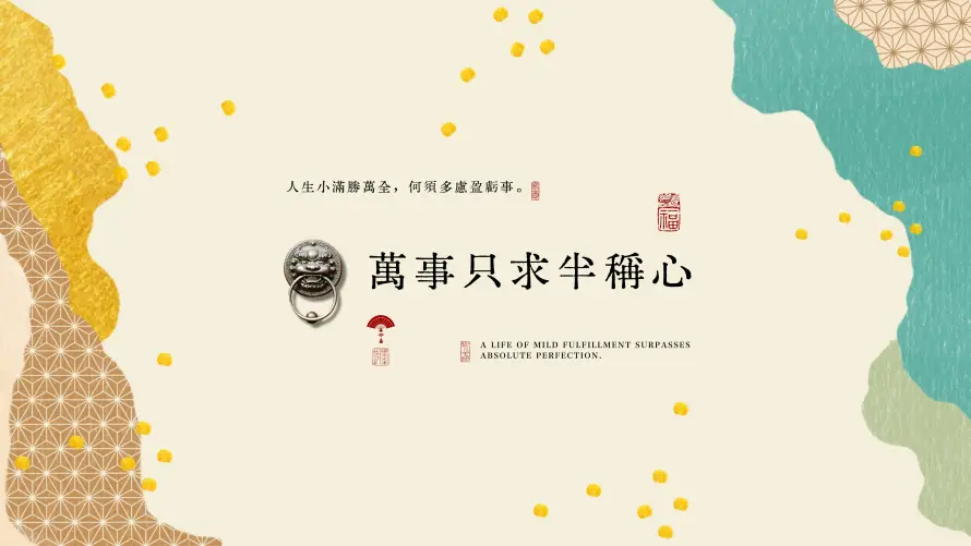 4k书法壁纸 - 印章 - 国风 - 壁纸「哲风壁纸」 4k书法壁纸 - 印章 - 国风 - 壁纸「哲风壁纸」