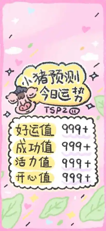 4k卡通壁纸 - 可爱 - 叶子 - 好运「哲风壁纸」