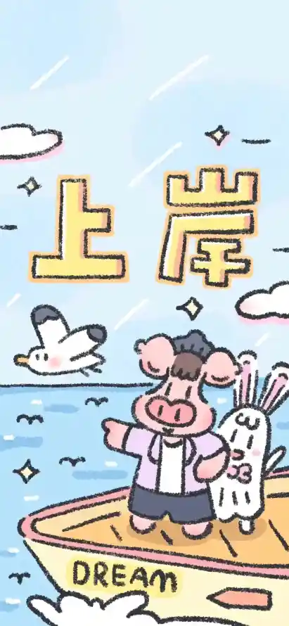 4kQ版壁纸 - 上岸 - 云朵 - 兔子「哲风壁纸」