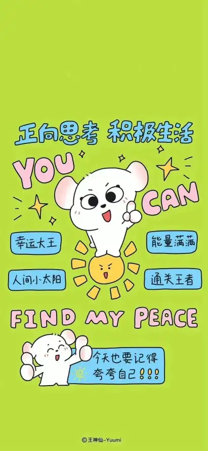 主题背景图片