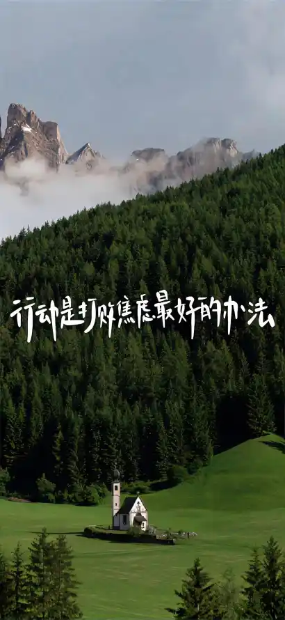 4k云雾壁纸 - 森林 - 治愈 - 焦虑「哲风壁纸」