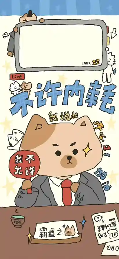 4k励志壁纸 - 卡通 - 可爱 - 文字「哲风壁纸」