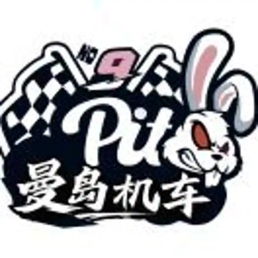 舍北  17360835432的头像