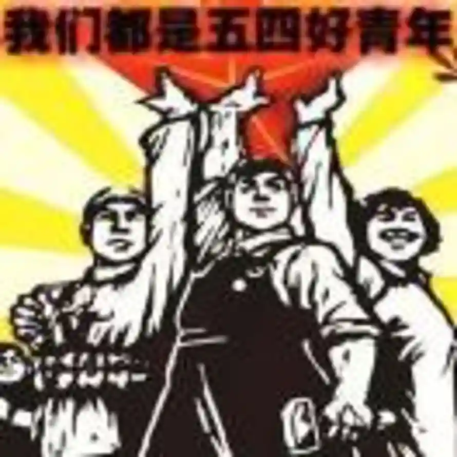 我卷尺呢？的头像