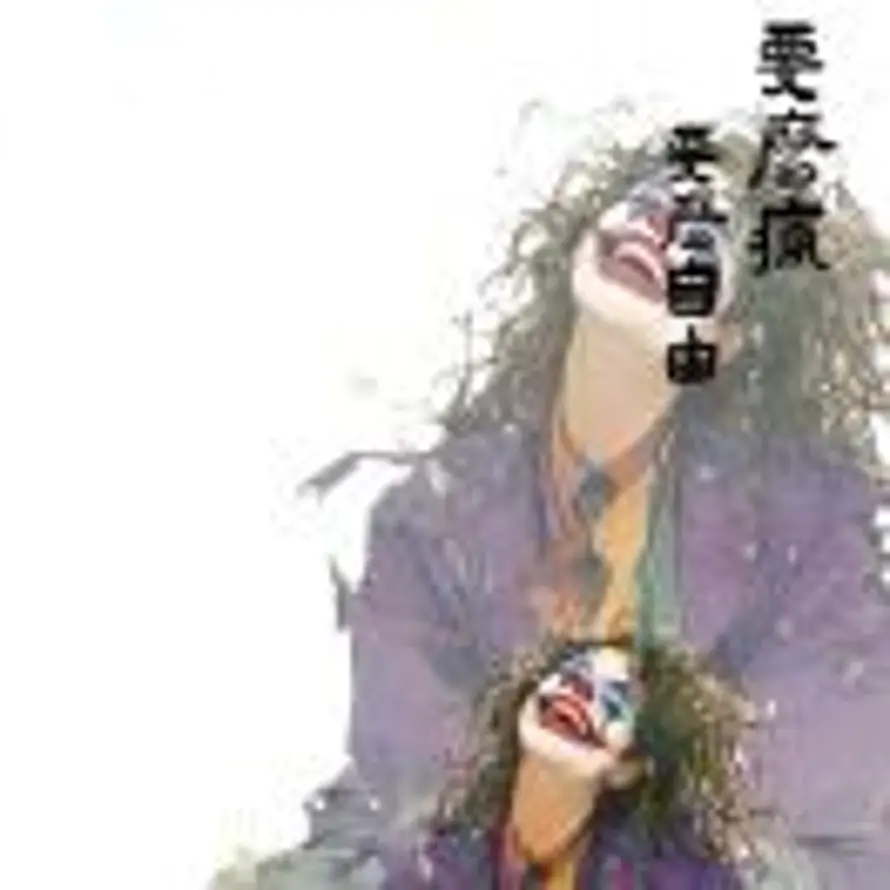 清欢 的头像