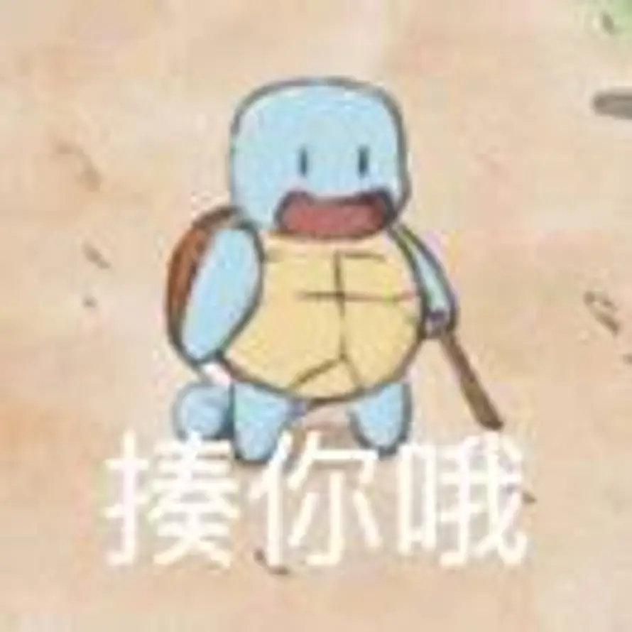 弓长王月的头像