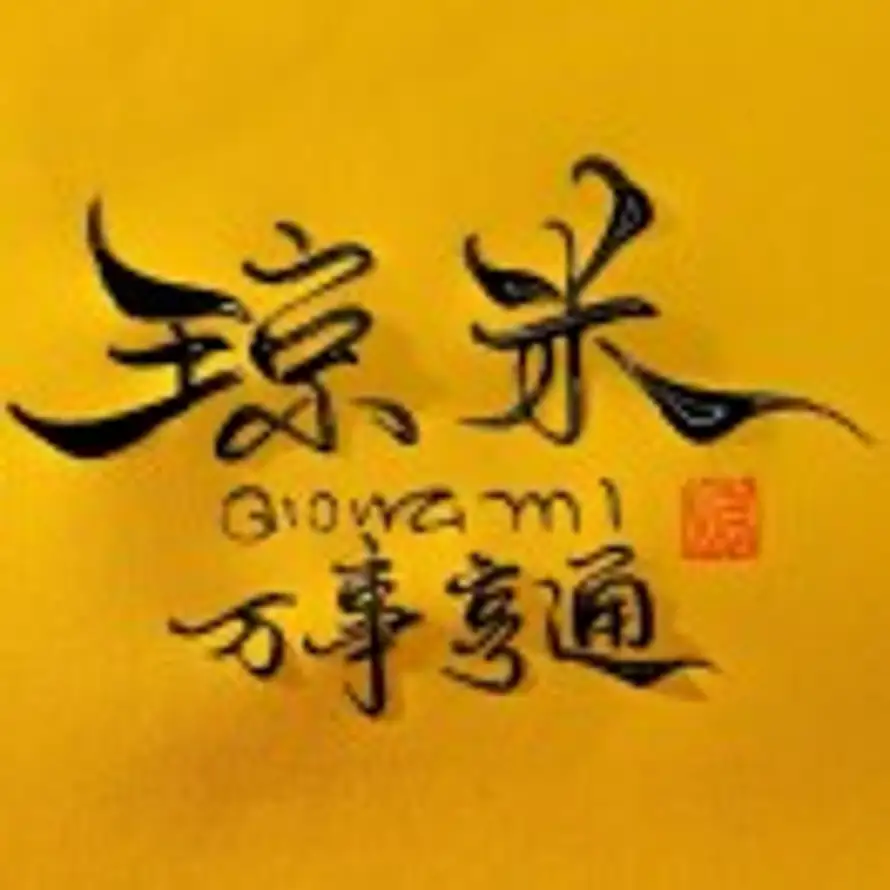 💫罖亽的头像