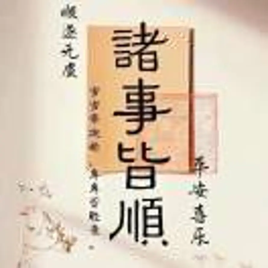 张永振的头像