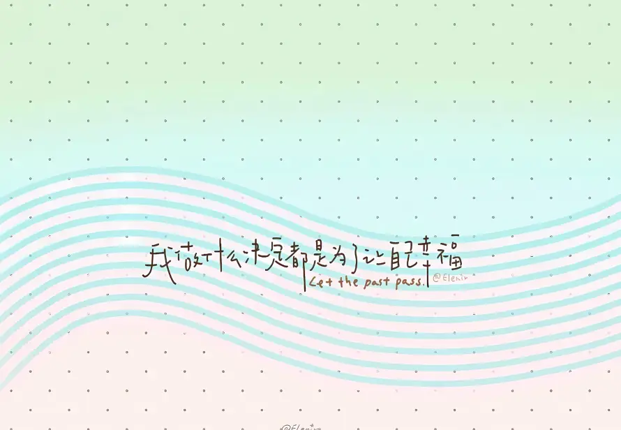 2k励志壁纸-淡绿色和清新-壁纸推荐「哲风壁纸」