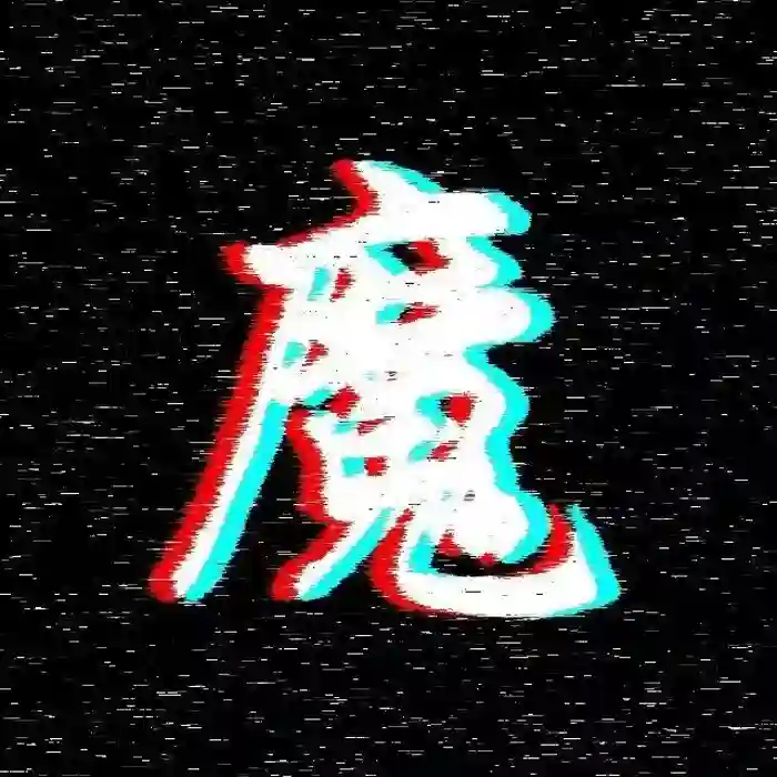 用户壁纸小魔王的头像