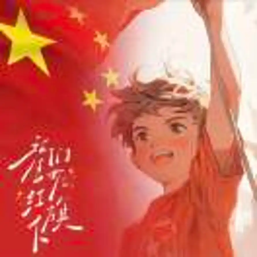 小哥哥不好惹的头像