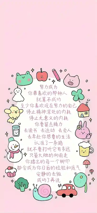 主题背景图片