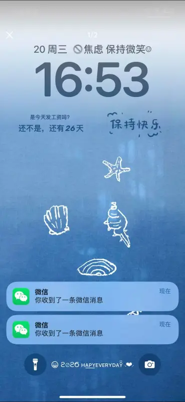 想求一下这个壁纸的原图 - 壁纸图片1
