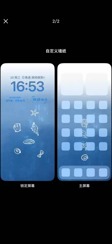 想求一下这个壁纸的原图 - 壁纸图片2