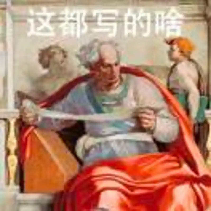 All Too Well的头像