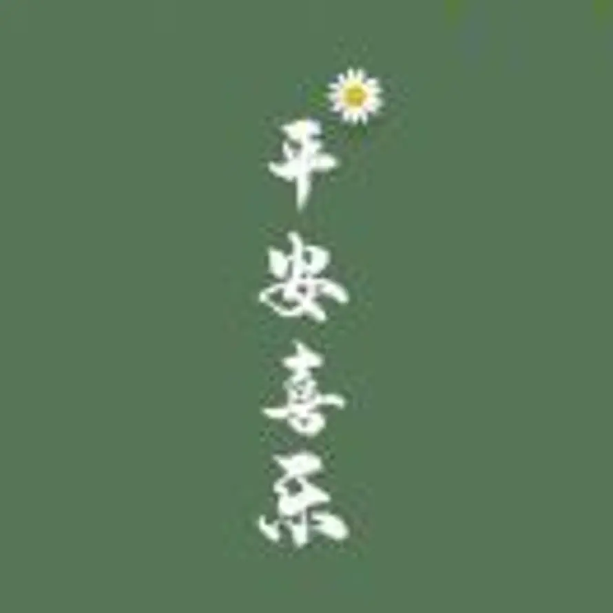 山月 的头像