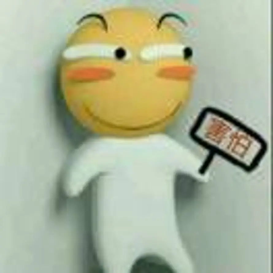 恒的头像