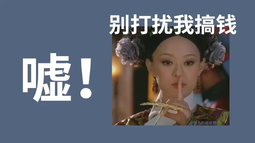 4k古装壁纸 - 噤声 - 孙俪 - 搞笑「哲风壁纸」 4k古装壁纸 - 噤声 - 孙俪 - 搞笑「哲风壁纸」