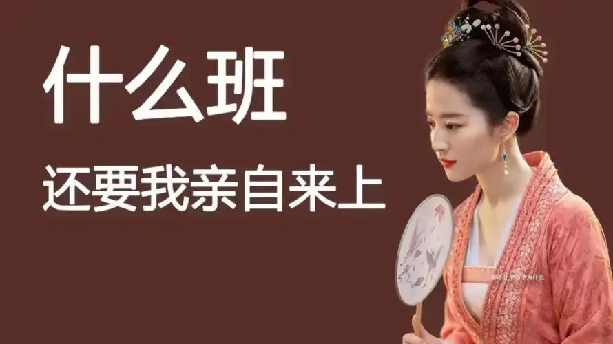 4k古装壁纸 - 团扇 - 刘亦菲 - 梦华录「哲风壁纸」 4k古装壁纸 - 团扇 - 刘亦菲 - 梦华录「哲风壁纸」
